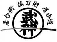 Battou Jutsu Logo