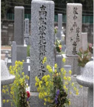 Die Grabstätte von Soke Takamatsu